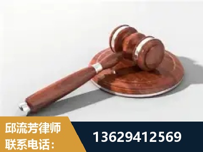 林州-经济犯罪