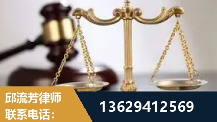 林州-疑难刑事案件处理