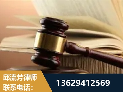 林州-离婚财产纠纷