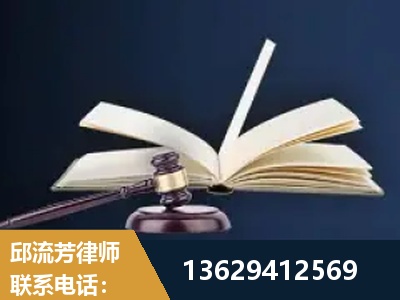 林州-遗产继承