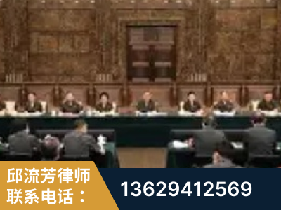 林州-疑难刑事案件处理